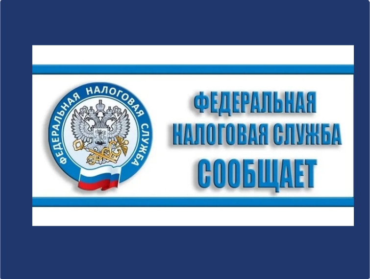 УФНС России по Псковской области продолжает проведение обучающих онлайн-вебинаров.