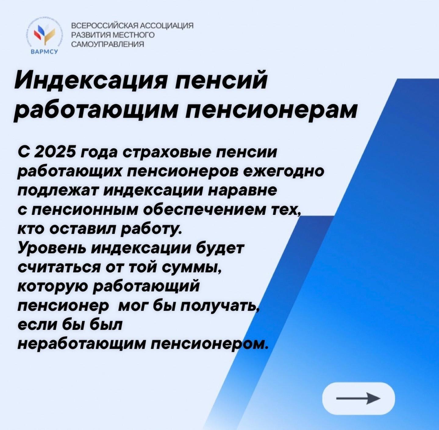 Разъясняем, что изменится в законодательстве с 1 января 2025 года.
