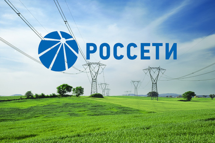 Псковский филиал ПАО «Россети Северо-Запад» сообщает о новом виде мошенничества, с которым сталкиваются граждане..