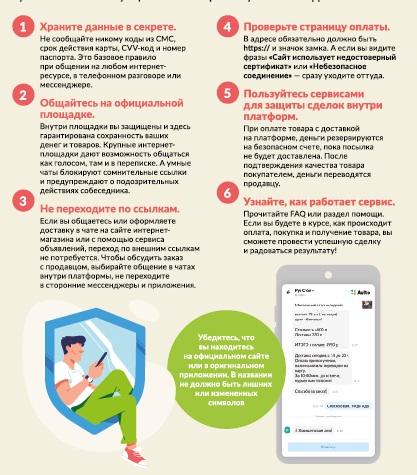 УМВД России по Псковской области ПРЕДУПРЕЖДАЕТ!!!.