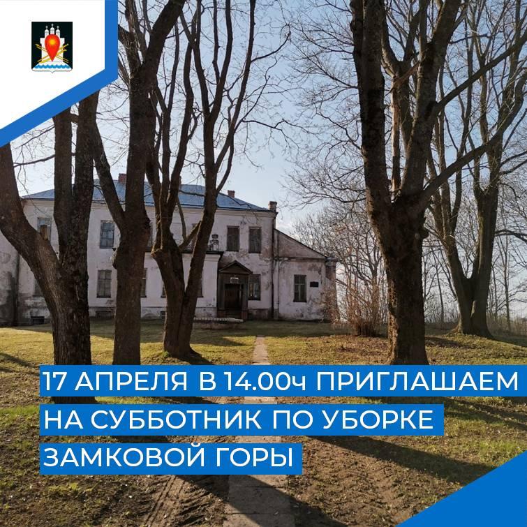 Назначена очередная сессия Собрания депутатов Усвятского района.