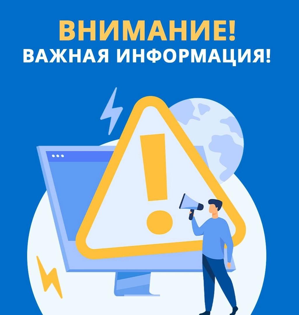 Объявление о временном ограничении движения транспорта в п. Усвяты.