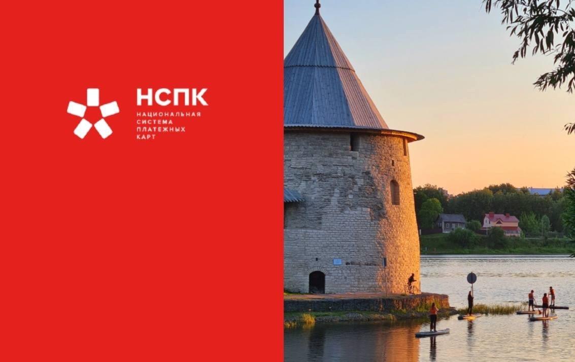 В Псковской области будет запущен новый проект &quot;Карты туриста&quot;.