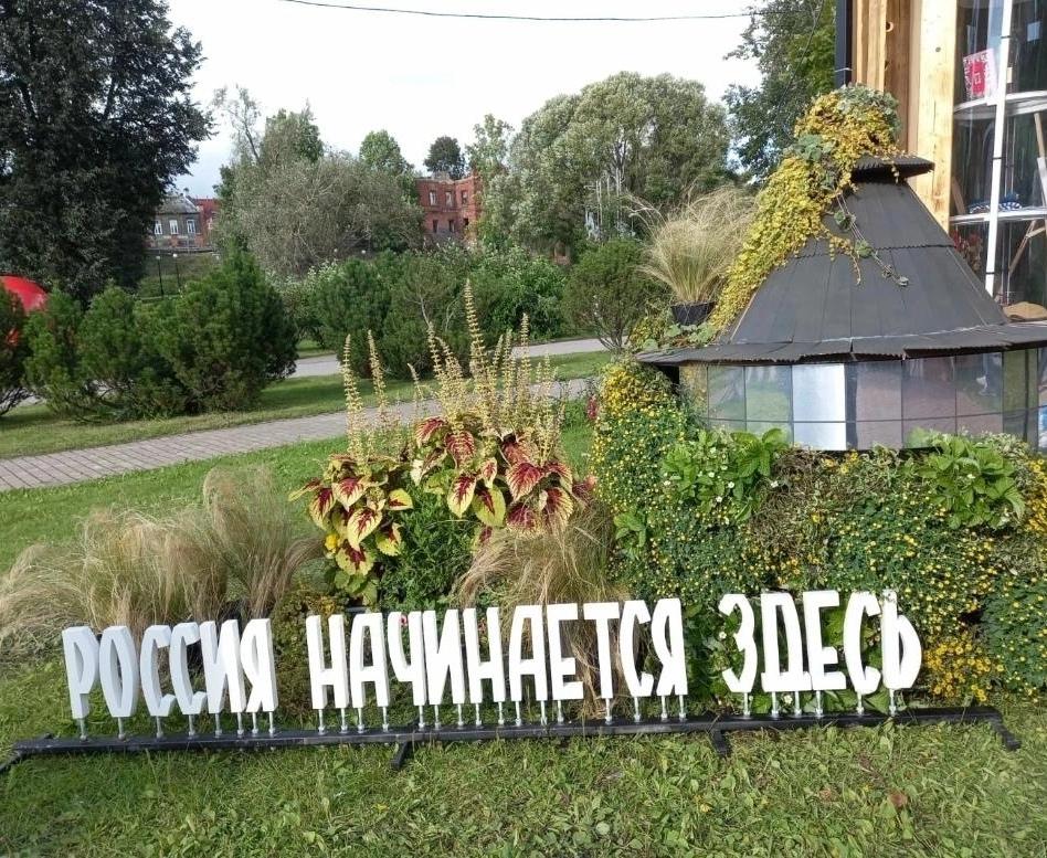 Усвятский район на выставке &quot;Россия начинается здесь&quot;. День 3..