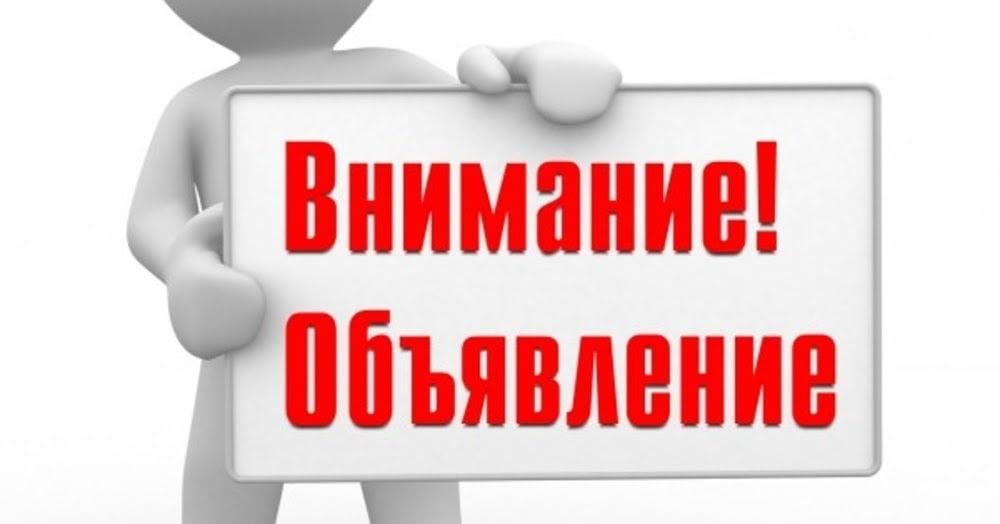Назначена вторая сессия Собрания депутатов Усвятского муниципального округа.