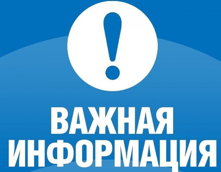 Информируем о проведении совещания в формате ВКС 14 мая 2025 года в 10.00 часов, о цифровой платформе Fishplace.ru.