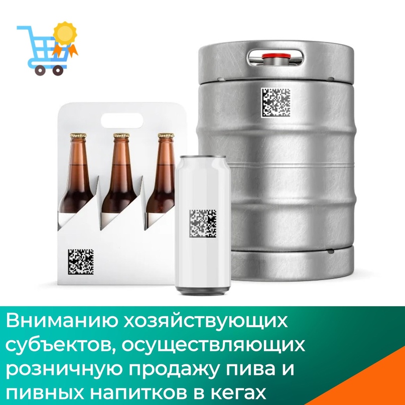 Обязательные требования для производителей и импортеров.