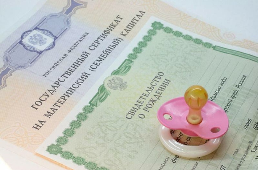 За пять лет Отделение СФР по Псковской области проактивно оформило       более 14 тысяч сертификатов на материнский капитал.