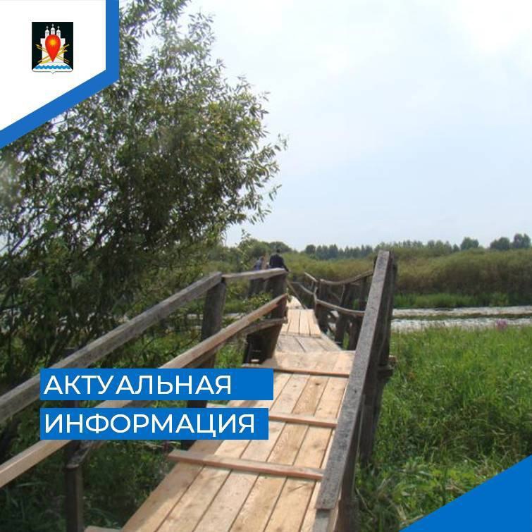Информация  по вопросу строительства пешеходного моста в п. Усвяты (кладей).