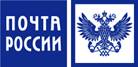 Почтовые отделения изменят график работы в День народного единства.