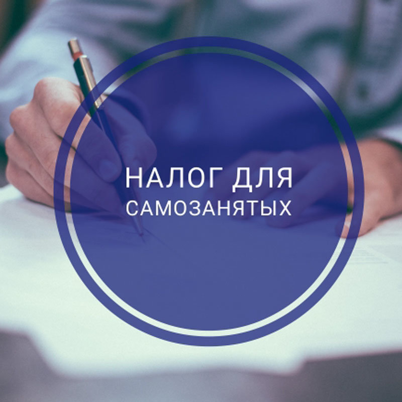 УФНС России по Псковской области информирует!.