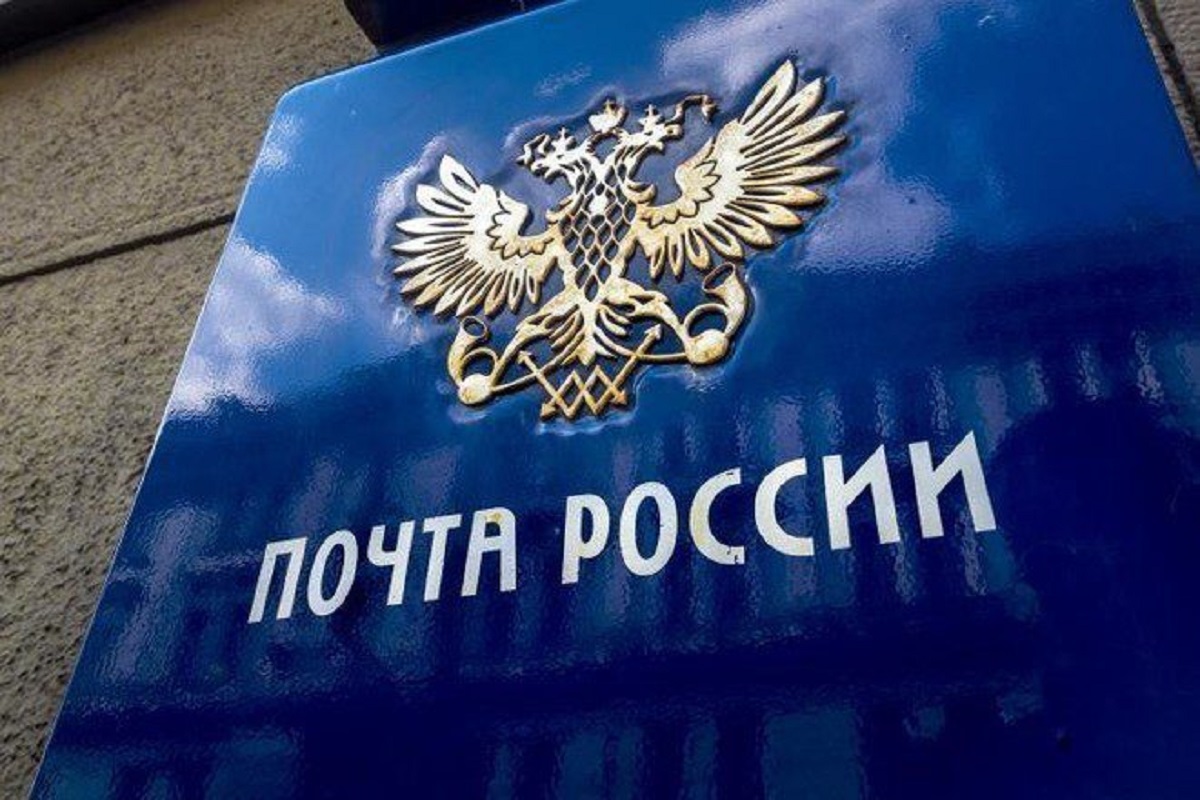 Почта России обеспечивает регулярную доставку пенсий в пункты временного размещения курян.