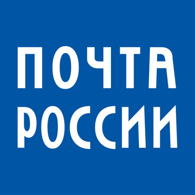 Почта России выпустила марки, посвящённыеГероям Отечества.