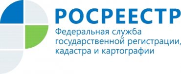 Управление Россреестра по Псковской области информирует население о завершении работы по передаче правоудостоверяющих документов.