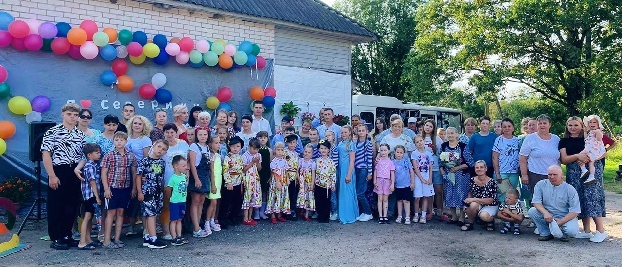 Добрый праздник пришел сегодня в Северики - праздник Дня деревни..
