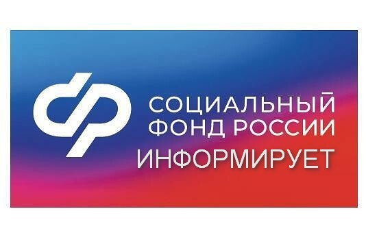 Более 600 беременных женщин в Псковской области получают единое пособие.