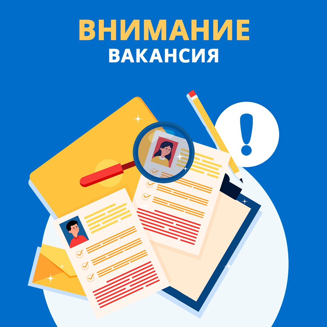 Администрация района формирует резерв кадров.