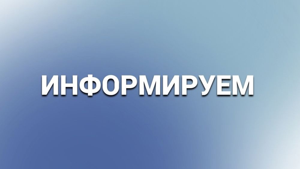 Комитет по экономическому развитию и инвестиционной политике Псковской области    информирует о вступлении в силу требований по маркировке средствами идентификации.