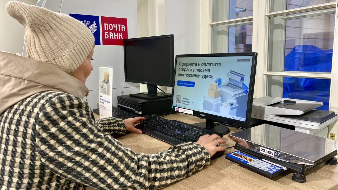 Зоны самообслуживания в почтовых отделениях Псковской областипользуются популярностью.