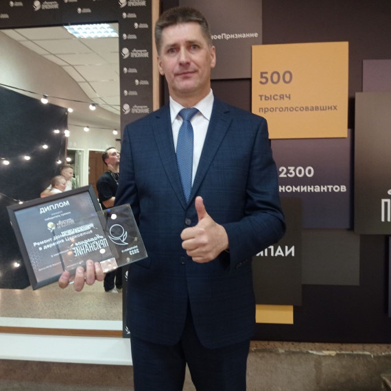 Ремонт Дома фольклора в деревне Церковище стал «Проектом года» по итогам премии «Народное признание». Ремонт Дома фольклора в деревне Церковище стал «Проектом года» по итогам премии «Народное признание».