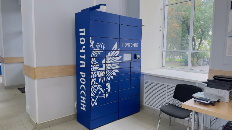 В пяти почтовых отделениях Псковской области посылки можно получить в почтоматах. В пяти почтовых отделениях Псковской области посылки можно получить в почтоматах.