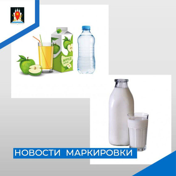 Маркировка товара средствами идентификации с 1 сентября. Маркировка товара средствами идентификации с 1 сентября.