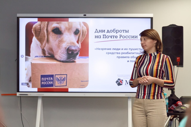 Проверено на себе: сотрудники Почты России прошли инклюзивные мастер-классы. Проверено на себе: сотрудники Почты России прошли инклюзивные мастер-классы.