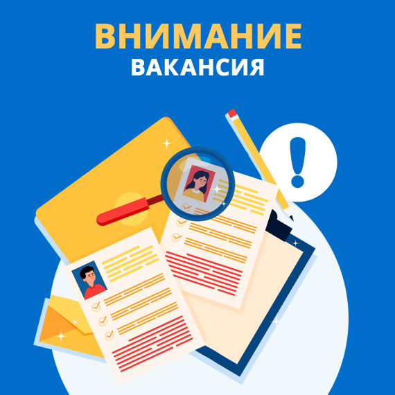 Администрация района формирует резерв кадров. Администрация района формирует резерв кадров.