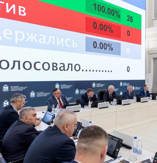 Депутаты ПСД дополнили перечень полномочий муниципальных КДНиЗП. Депутаты ПСД дополнили перечень полномочий муниципальных КДНиЗП.