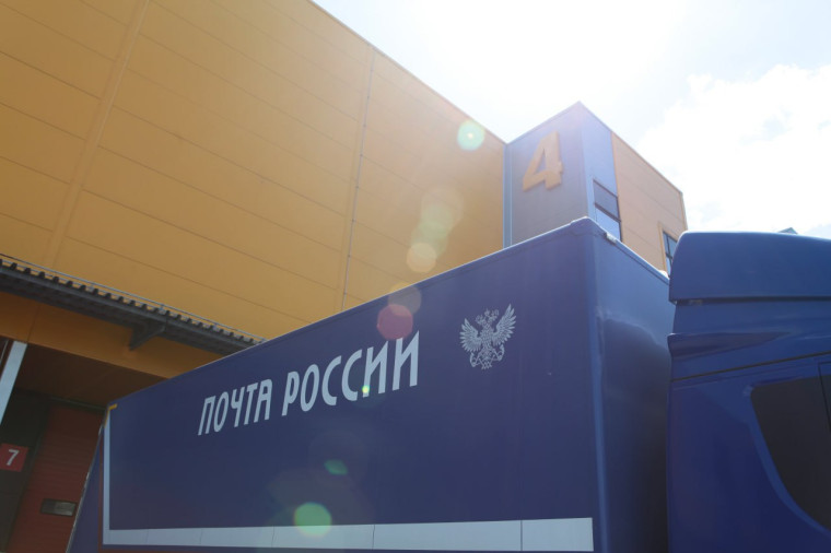 10 ключевых информационных систем Почты России внесены в реестр отечественного ПО. 10 ключевых информационных систем Почты России внесены в реестр отечественного ПО.